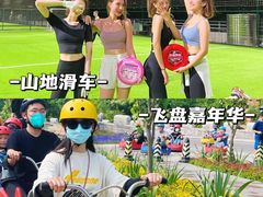 -沉浸北京·团建旅行·密室剧本杀·年会会议轰趴拓展