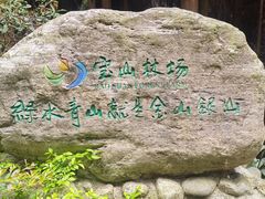 -太阳湾风景区