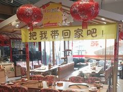 -那红花·东北菜铁锅炖(仙林金鹰店)