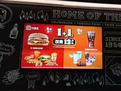 -汉堡王(中央广场店)