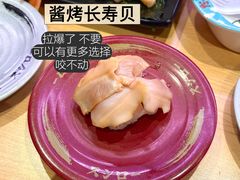 -寿司郎(皇庭广场店)