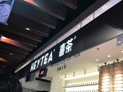 -喜茶(上海正大广场店)