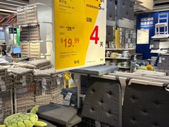 -宜家家居(四元桥商场店)