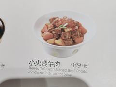 -西贝(武汉群星城店)