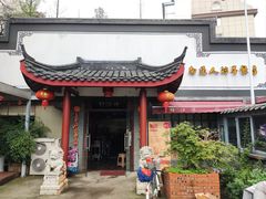 -静海楼(学田店)