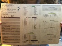 菜单-荣小馆(临海世纪花城店)