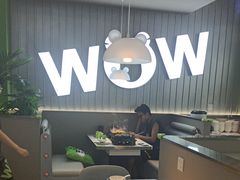 -蛙喔牛蛙(淮安吾悦店)