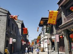 -天兴居(鲜鱼口街店)