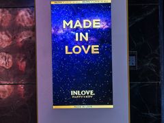 -INLOVE KTV(新天地店)