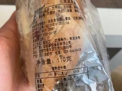 -罗莎蛋糕(钱江店)