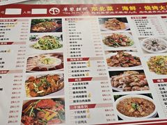 -羊家胡同·龙虾烧烤火锅(龙汇路店)