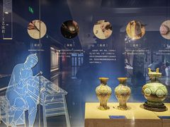 -北京工艺美术博物馆