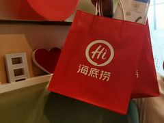 -海底捞火锅(新松江路店)