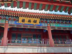 -承德避暑山庄景区