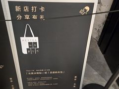 -喜茶(深圳万象城黑金店)