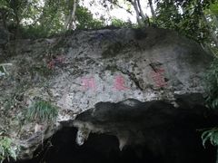 -灵栖洞天