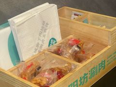 -阳坊涮肉(西直门凯德mall店)