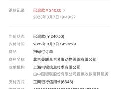 -美联众合爱康动物医院•复杂内科•肿瘤科•牙科•腔镜诊疗中心