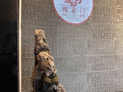 -海富门·带鱼·淮扬菜·粤菜(甘家口店)