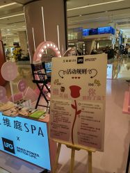 -艾维庭美学SPA