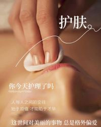 -悦瑢港湾科技美肤芳疗美容