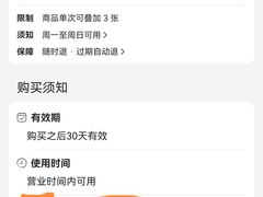 -满龙源餐厅(南十马路店)