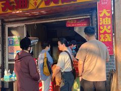 -皮市街大油火烧