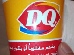 android_upload_pic-DQ·蛋糕·冰淇淋(红旗街万达店)
