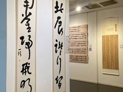 -天津美术学院-校史馆