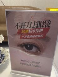 -紫洁俪方（北京）医疗美容