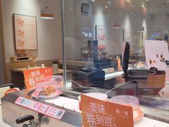 -新一番三文鱼寿司(大东海店)