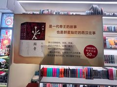 -PAGEONE(北京坊店)