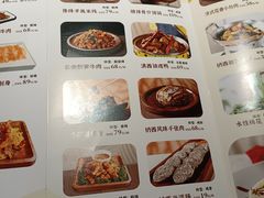 -隔壁老王·家常云南菜(花巷店)