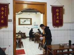 -老乌家特色小炒泡馍(大皮院店)