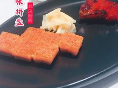 精选烧味拼盘-北京厨房(西安SKP店)