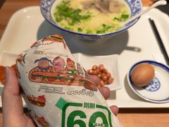 -味一楼兰州拉面(机场一店)