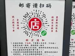 -老黄记手撕烤兔(玉林街店)