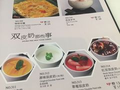 -零度空间·台湾小馆(五道口购物中心店)