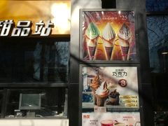 门面-肯德基(蓝桥店)