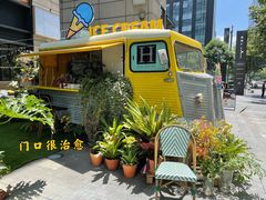 -PlantsEatery·植物食堂(REX春熙店)