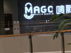 -龙湖杭州滨江天街