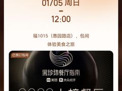 -福1015(愚园路店)