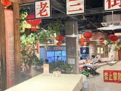 -刘妈小集市(黄陂广场店)