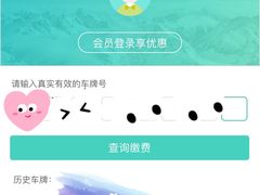 -喜盈门国际建材家居品牌中心-停车场