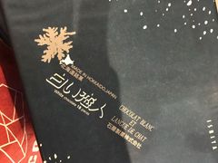 -关西国际机场直营免税店