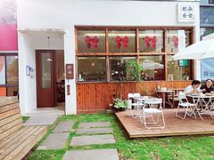 -肥朵食堂(带梦胡同店)