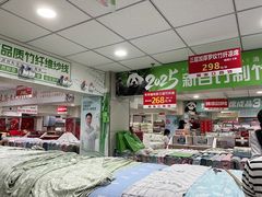-新街口百货商场