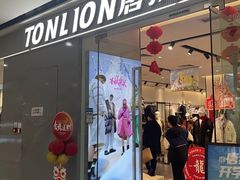 -万达广场(东营西城店)