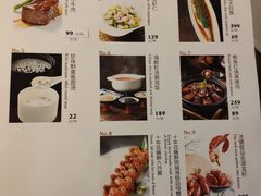 -龙吟九品(青龙山庄店)