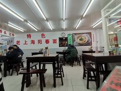 大堂-逸桂禾面馆